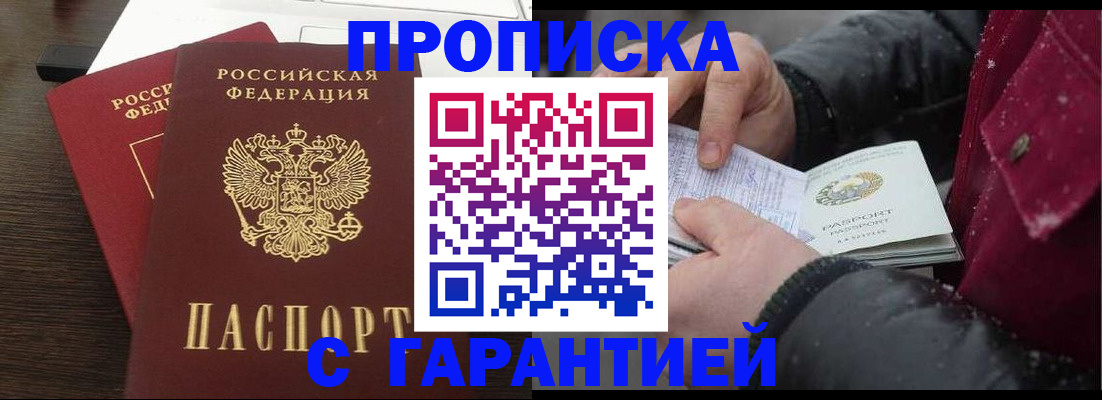 регистрация в Сыктывкаре