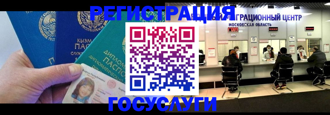 прописка регистрация в Сыктывкаре
